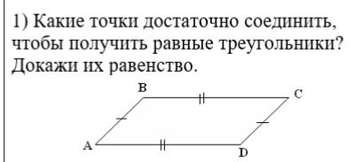 Равно получу