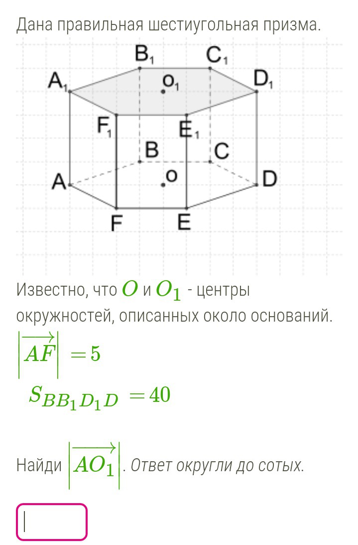 6 угольная призма схема