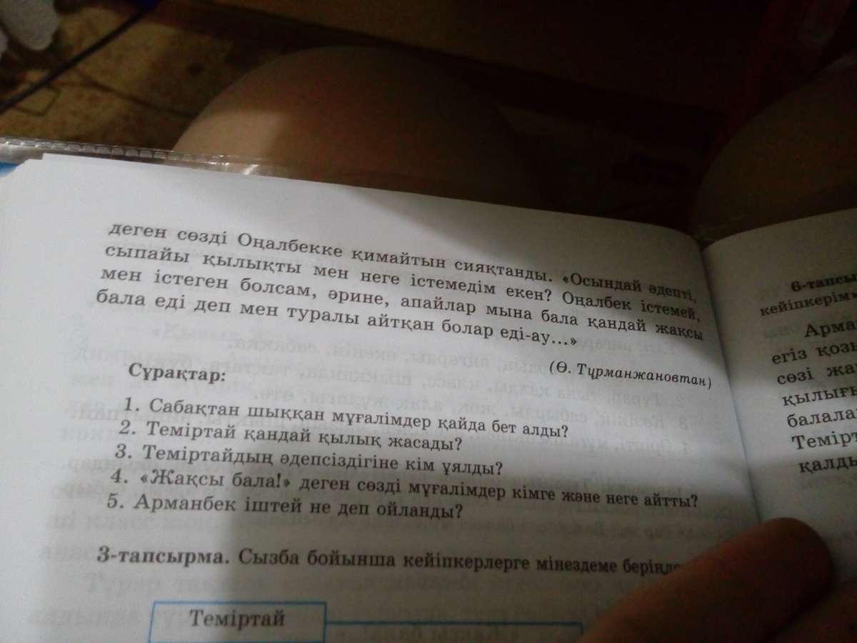 Принесите пожалуйста перевод. Принесите пожалуйста перевод. Принесите пожалуйста перевод. Принесите пожалуйста перевод. Типичный официант.