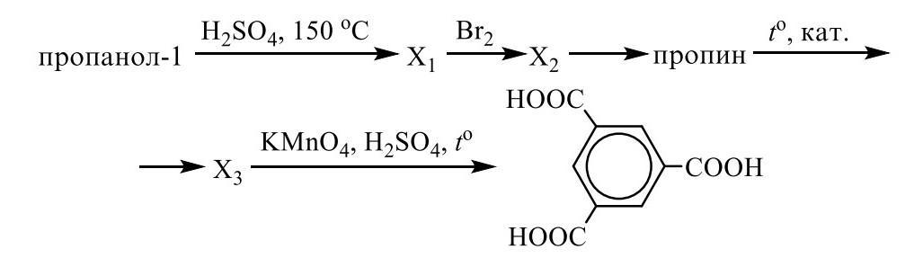 Пропанол 1 с гидроксидом натрия. Пропин t kat. Пропин kmno4. Пропин h2. Пропин под температурой и катализатором.