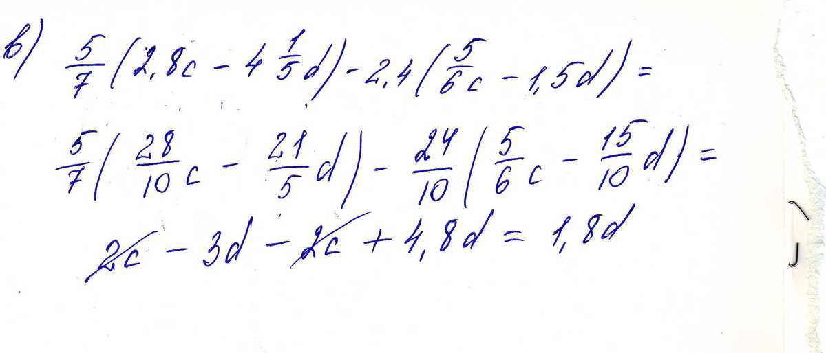 3 5/9 умножить на 5 1/4. 124 умножить на 200. 5 делить на 0. применив распределительное свойство умножения 5/8 -3. 5 умножить на 4.