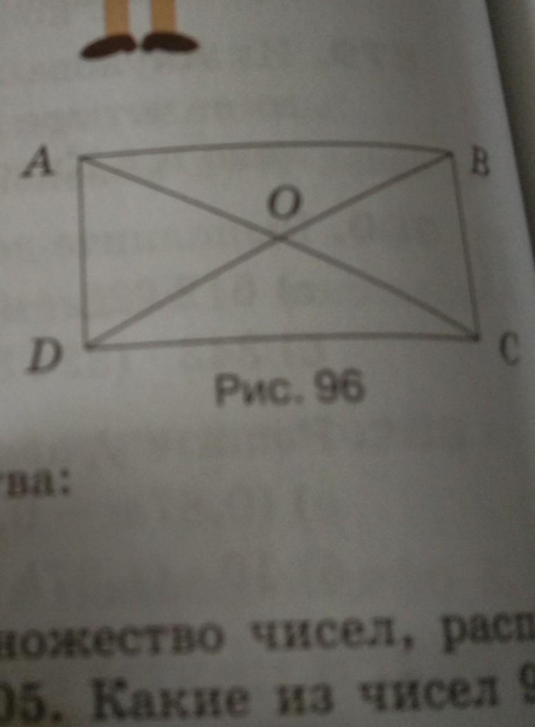 Запишите с помощью фигурных скобок множество