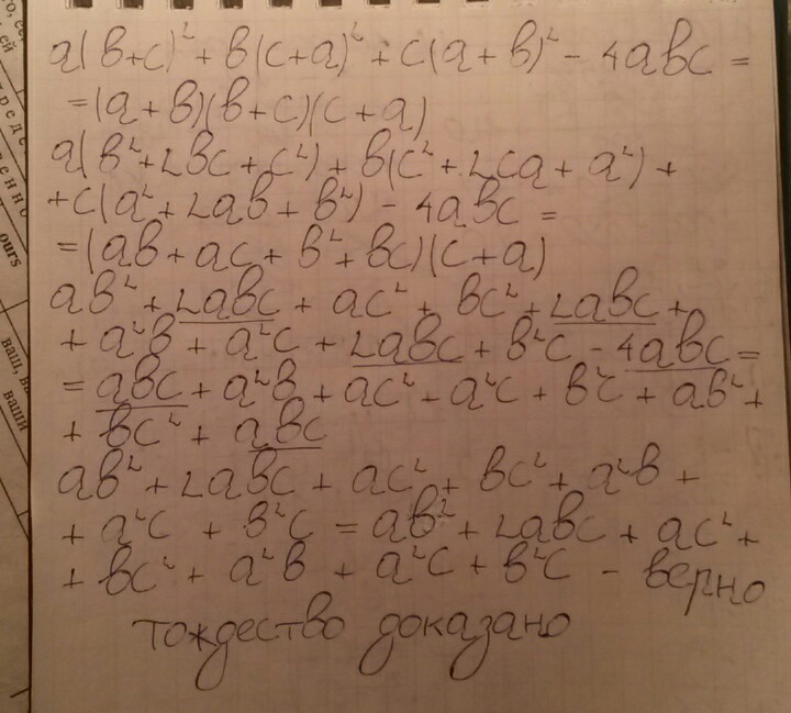 2 3 2 алгебра. 2+2. 2. 1.9.1.1. А+-В 2.