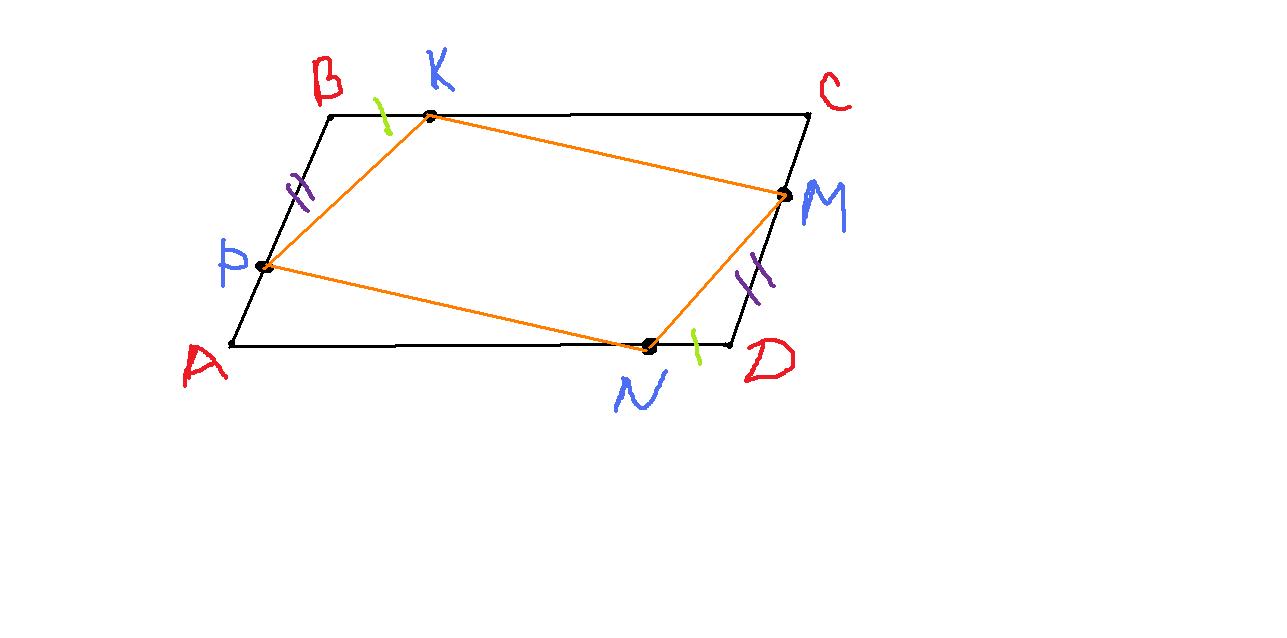 В четырехугольнике авсд ав равен сд. Четырехугольник АВСД параллелограмм. Четырёхугольник рисунок. Нарисовать четырехугольник. Четырехугольник АВСД рисунок.