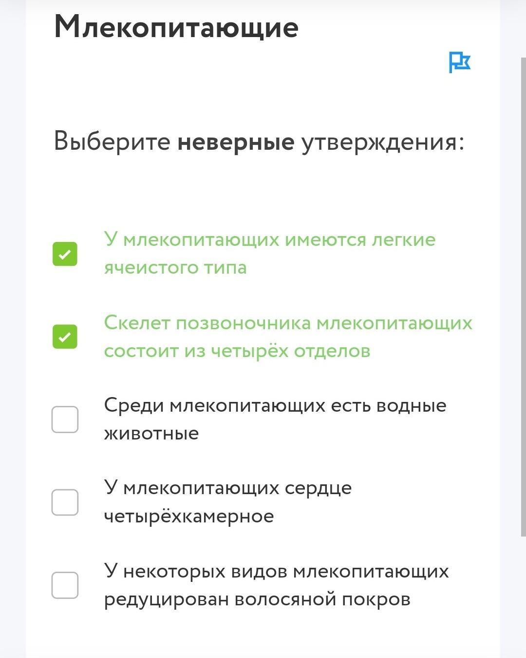 Выберите млекопитающих. Выберите млекопитающих