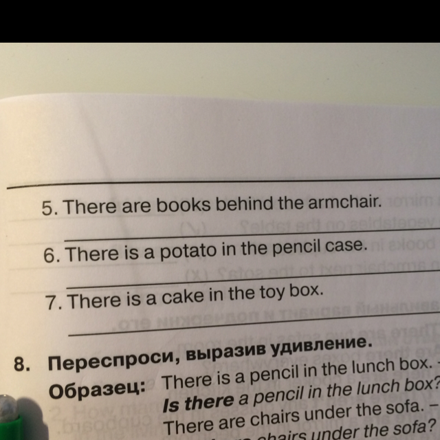 Box перевод на русский. Напиши что это не так образец. Образец: there is a Pen in the lunch Box.. Напиши что это не так there is a Pen in the lunch Box. Напиши что это не так образец there is a Pen in the lunch Box.