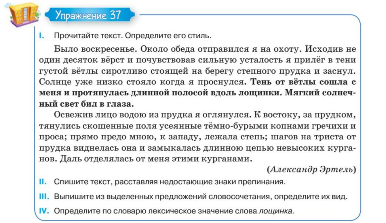 Я исходил по парижу десятки верст текст