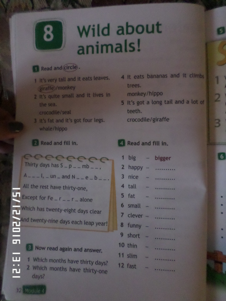 Now read again and answer. Read and fill in ответы. Now read again and answer ответы. Which has twenty-eight Days Clear and twenty-Nine Days each Leap year!. Read and fill in big bigger.