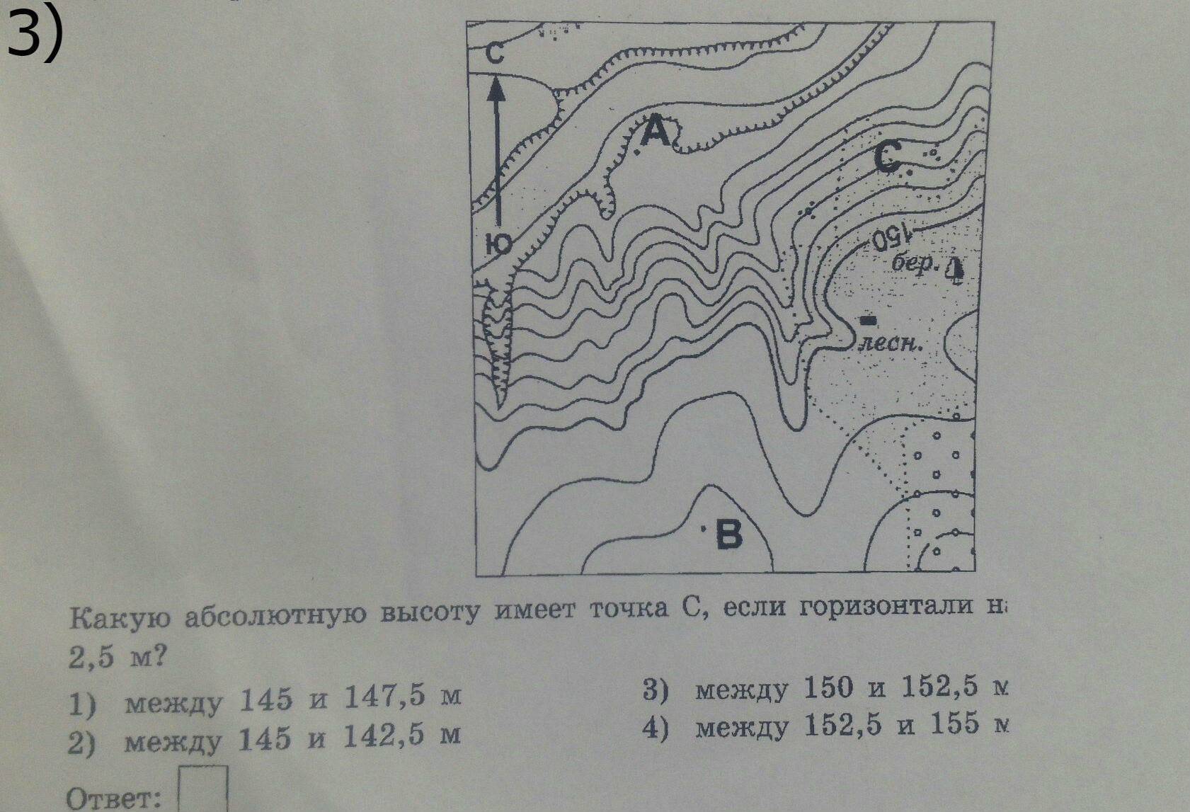 Построить профиль местности по карте