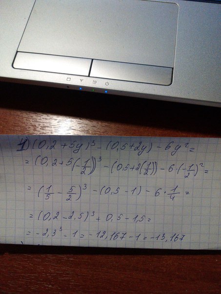 4x y при x y 3 5