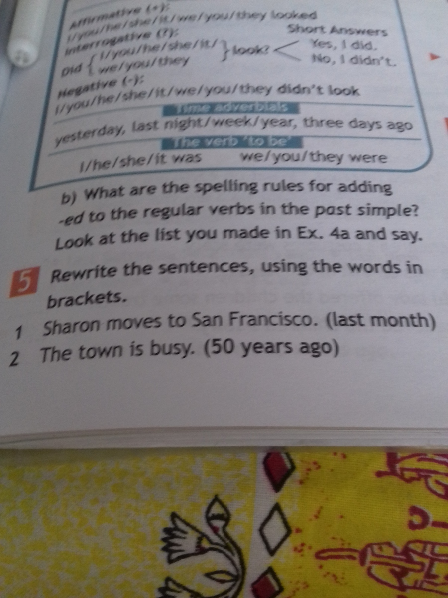 Sharon moves to san francisco last month в прошедшем времени. моя так называемая жизнь. Sharon moves to san francisco last month. учебник английского языка ваулина. Sharon moves to san francisco last month.