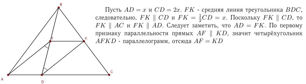 Даны точки d 5 4. Треугольник AC - треугольник CD = 25.