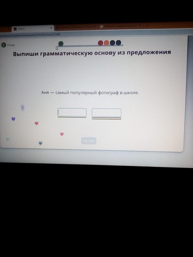 школа фотограф надежда шибина ,. александра котлярова. первоклассница. фотограф наталия качан. петр фотограф липецк детский сад.