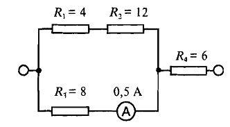 Сопротивление r 4. Найдите силу тока на резисторе r4. Определить мощность потребляемую резистором r4. Сила тока, идущего по резистору. Ток по схеме идут.