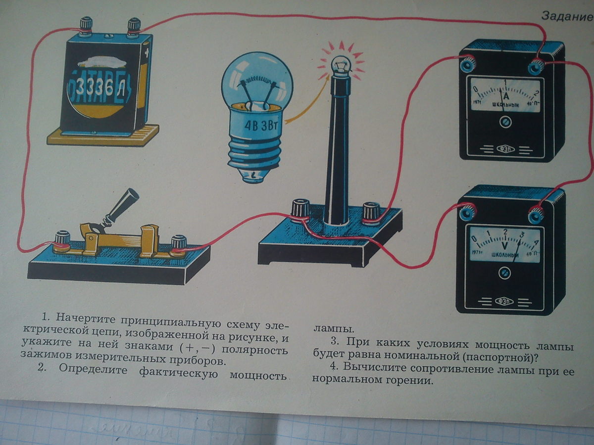 На рисунке приведена схема электрической цепи собранной учеником для исследования зависимости силы