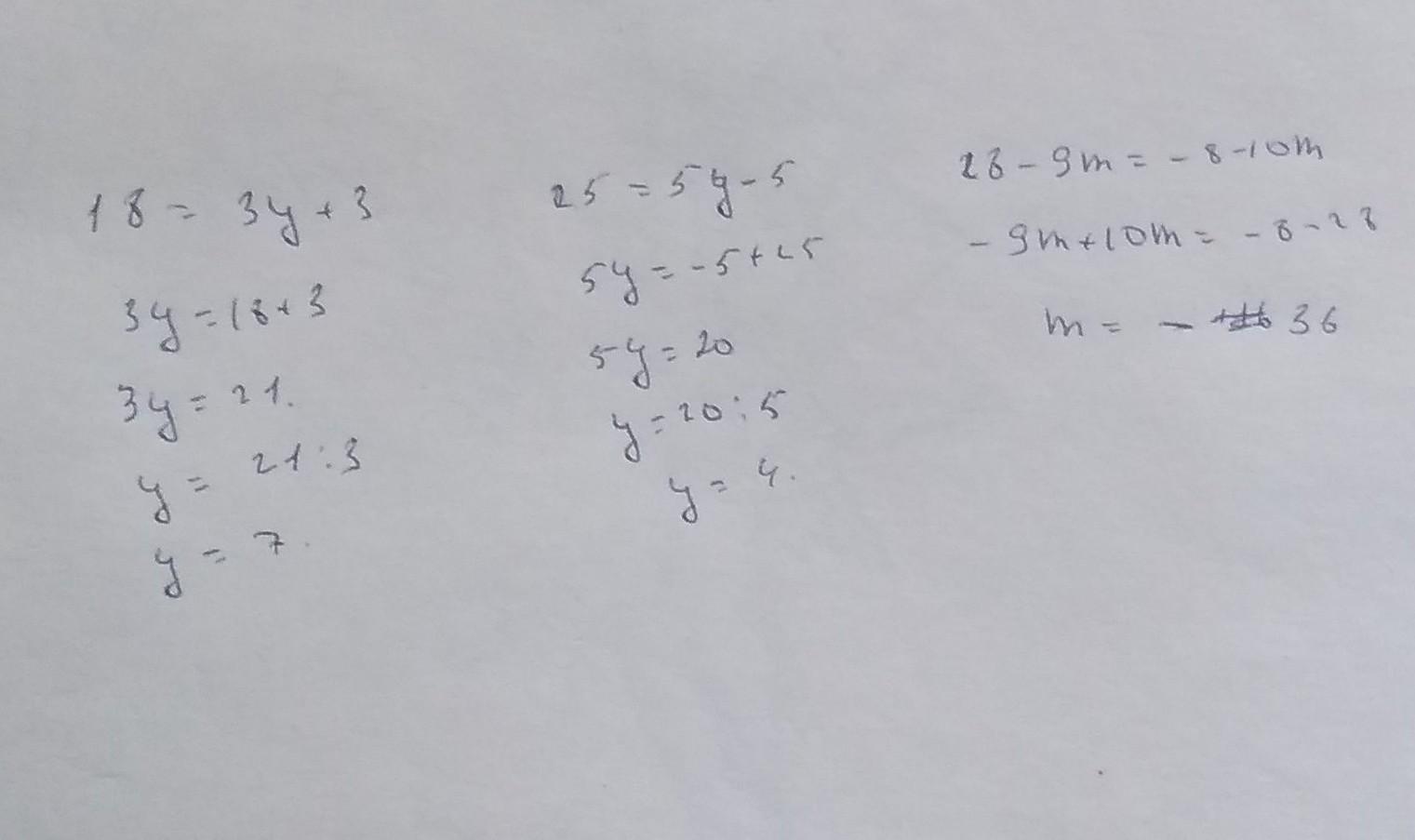 Решите уравнение 18 5 3. Уравнение 18m-8m+28=148.