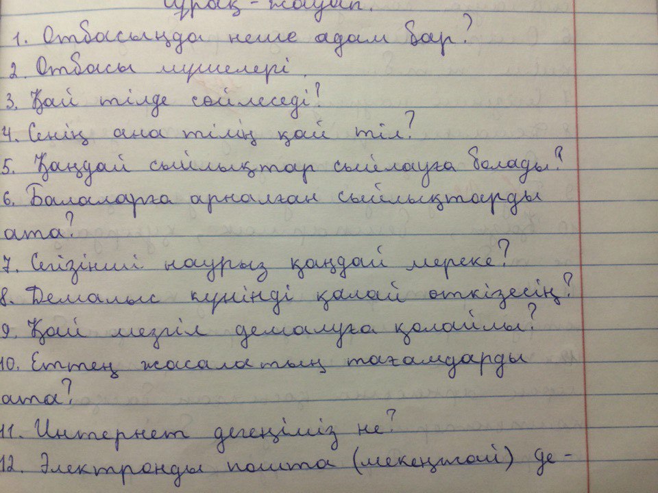 Помоги ответить на вопрос. Помогите ответить на вопрос. Помоги ответить на вопросы. Помогите ответить на. Помогите ответить на вопросы гигтнст.