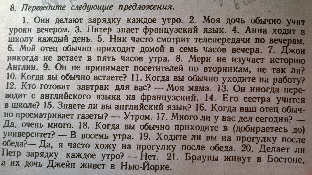 Переведите следующие предложения на английский язык это самая ценная картина в русском