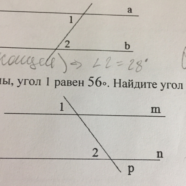 На рисунке прямые а и б параллельны угол 1 равен 136 градусов заполни пропуски