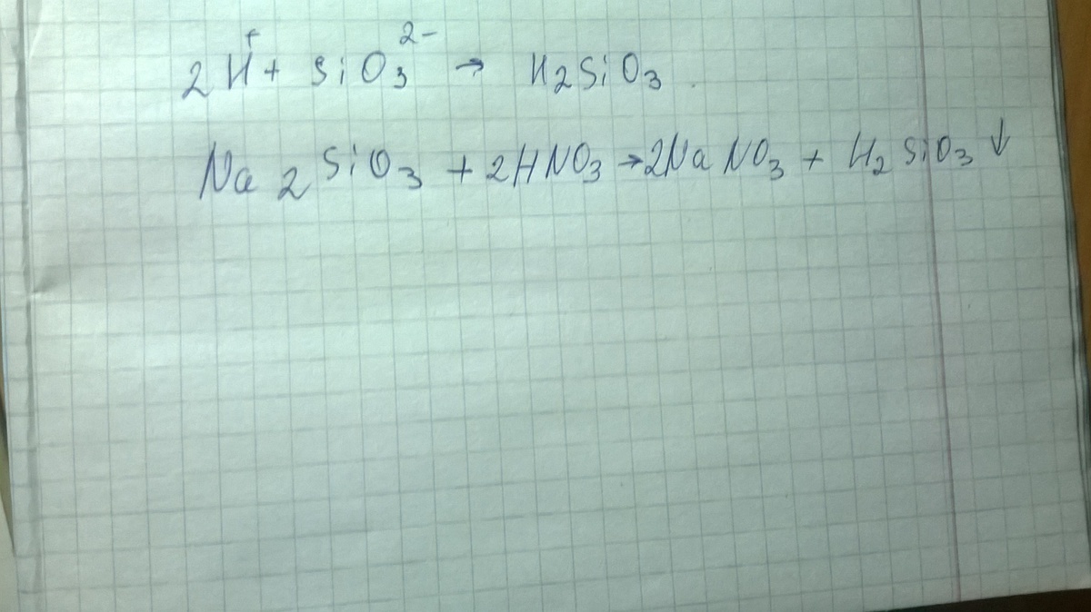 Mgcl2 уравнение реакции. Mgcl2 NAOH ионное уравнение полное. Mgcl2+NAOH ионное уравнение. Mgcl2 NAOH уравнение. Mgcl2+NAOH молекулярное и ионное уравнение.