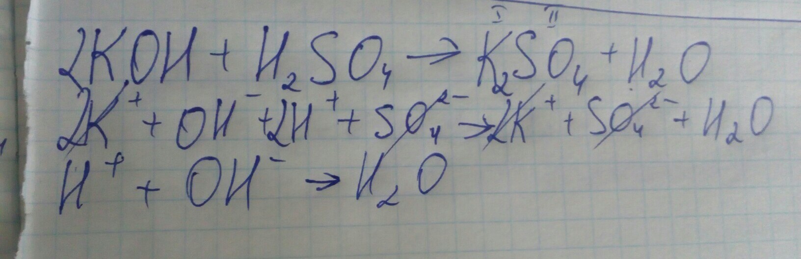Закончить реакцию k h2o. Koh+h2so4 ионное. Koh+h2so4 ионное уравнение и молекулярное. Koh+h2so4 уравнение. Koh h2so4 ионное уравнение полное и сокращенное.