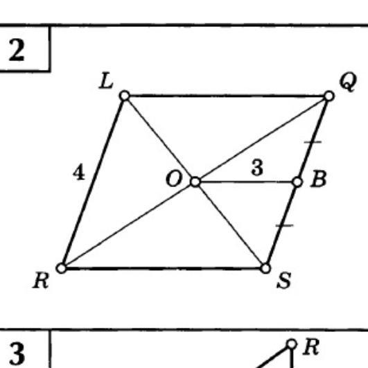 Геометрия 35