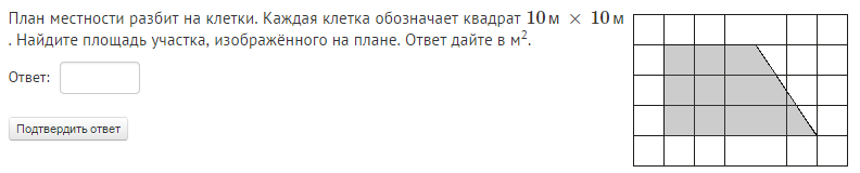 План местности разбит на квадраты сторона квадрата равна 15 метров