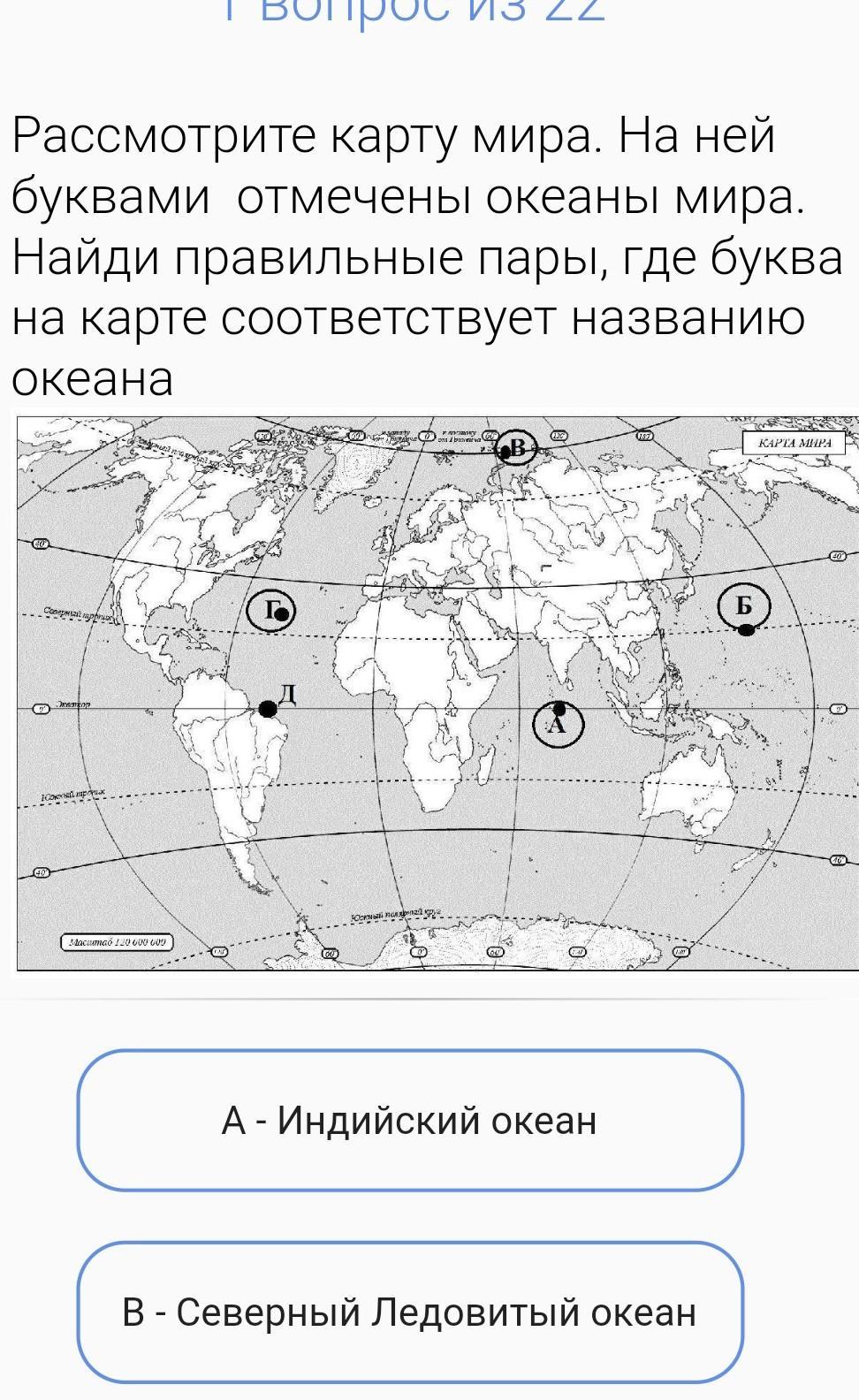 Соответствует карту