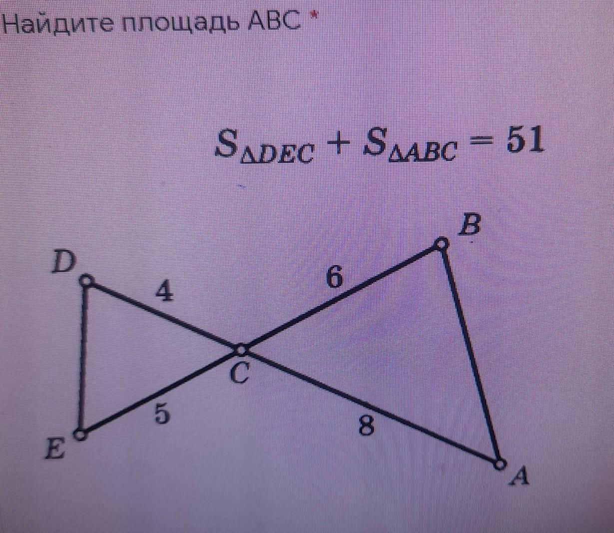 Геометрия 18