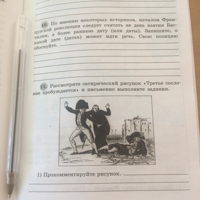 Рассмотрите три изображения для иллюстрации выполнения какой конституционной обязанности гражданина