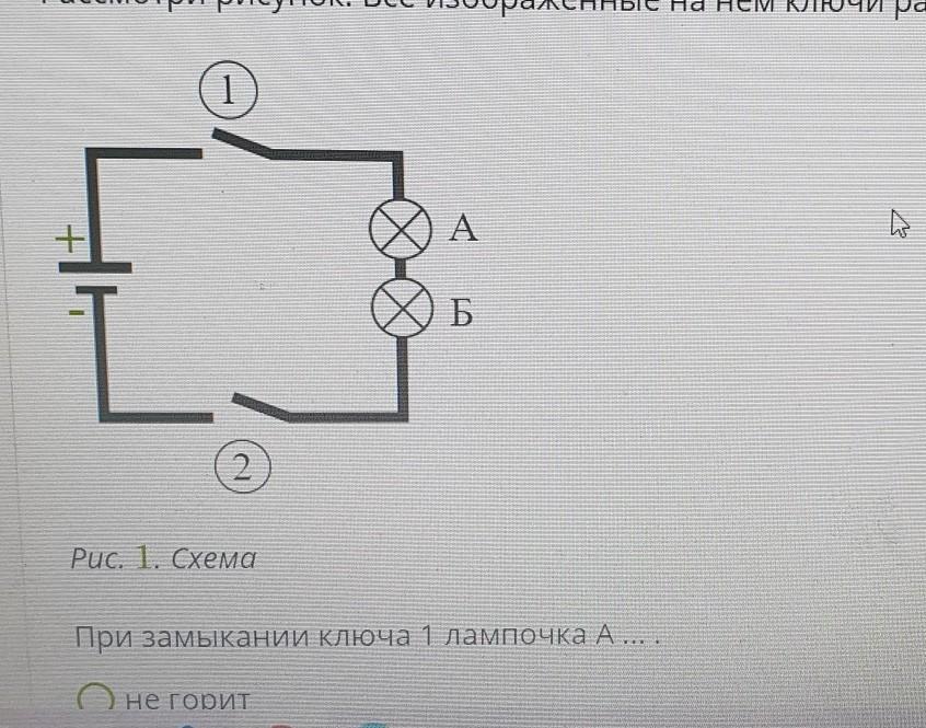 В изображенной схеме r 10 ом и при разомкнутом выключателе i 5 а