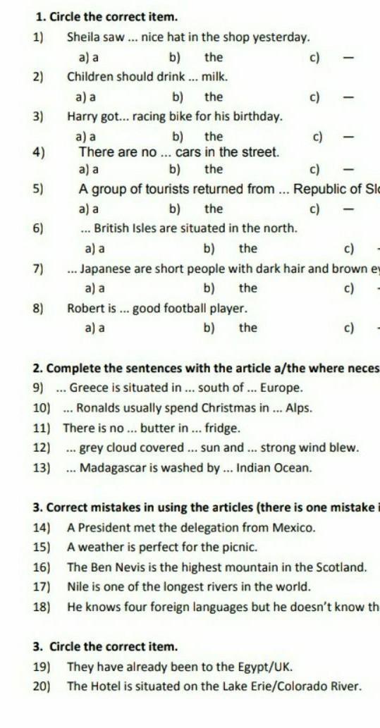 Circle the correct item 1. Circle the correct item. Circle the correct item ответы. Underline the correct item 6 класс тест. Circle the correct item 7 класс.