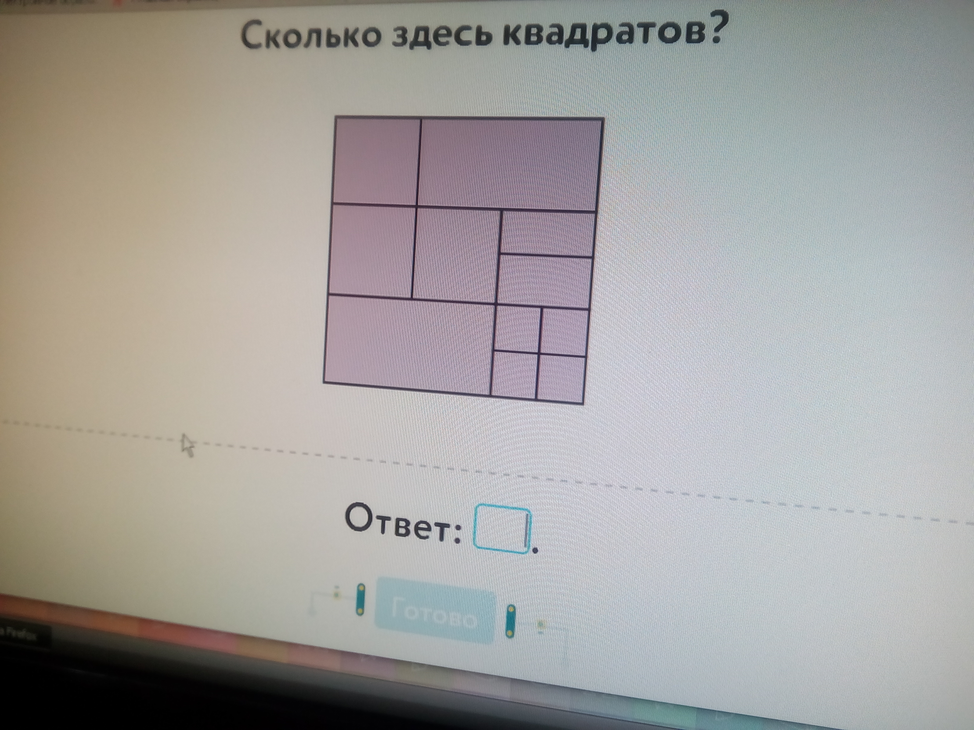 Сколько квадратов будет на рисунке 50 учи