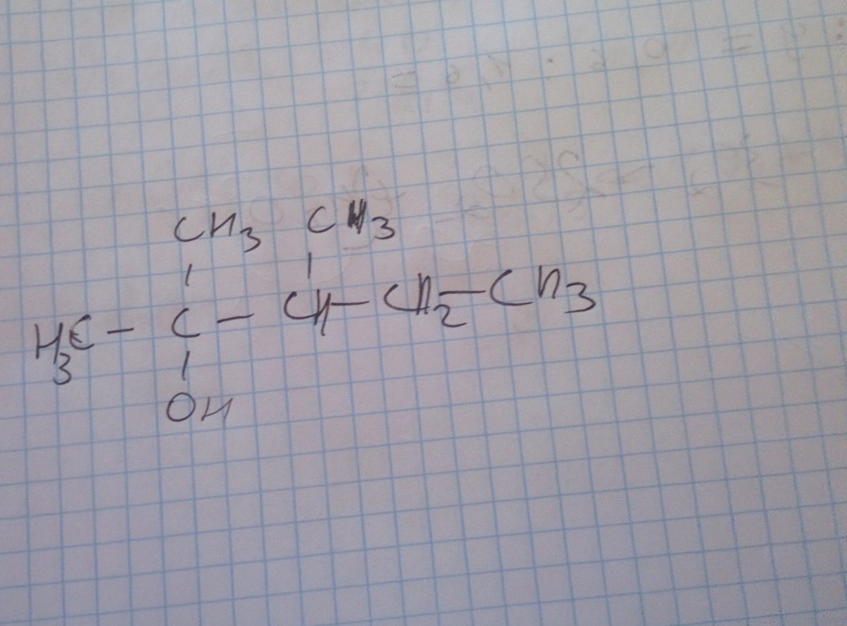 2 4 диметилпентанол 3. 2,3-Диметилпентанол-3 3 изомеры. 2 3 Диметилпентанол 3 формула. 2 3 Диметилпентанол 1. 2 3 Диметилпентанол 2.