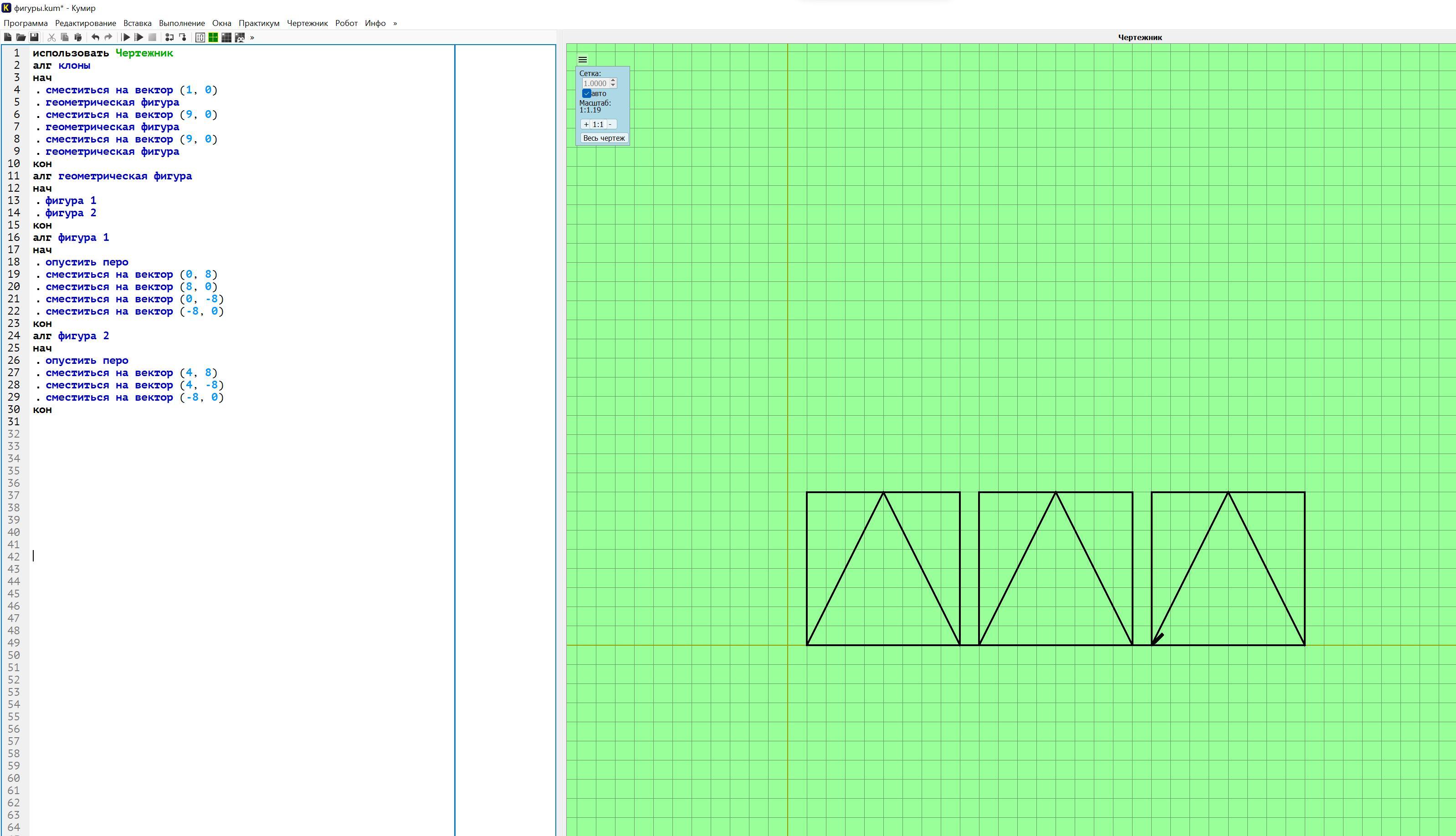 Программа фигура. Кумир чертежник задания. Использовать чертежник АЛГ фигура. Чертежник геометрические фигуры. Чертежник фигура в фигуре.