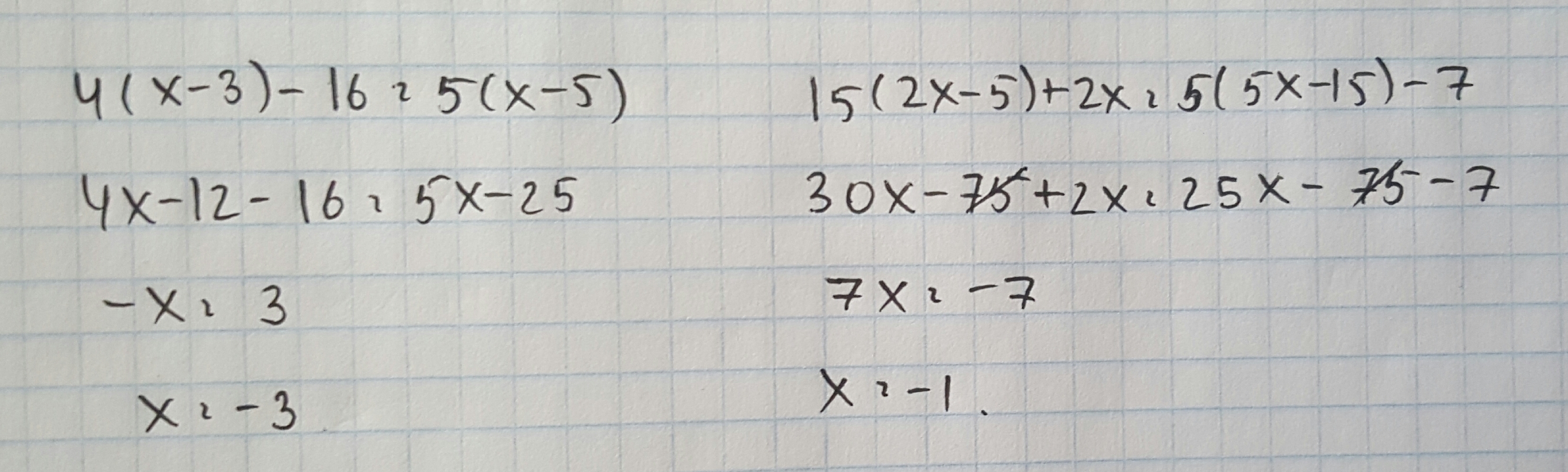 Решить уравнение 4x 3x 7x. Найдите корни x2-3x-7. Найди корни уравнения (3x-12)*(x+5)=0. 7x+x-5x 132 решение. Найдите корень уравнения x-4 / x+4 = 2.