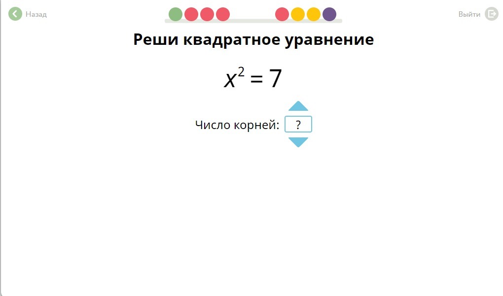 9 икс в квадрате равно 1