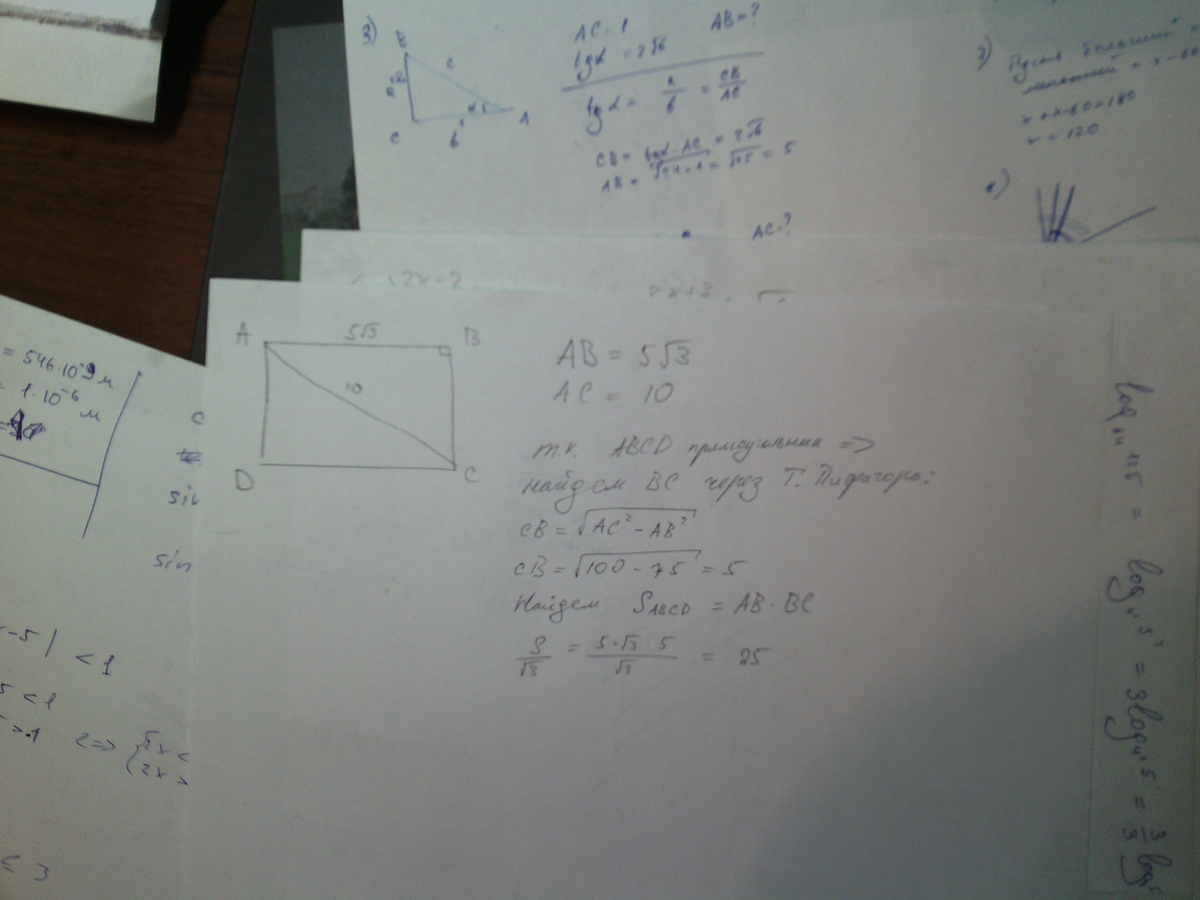 Длина диагонали равна 10. Диагональ прямоугольника равна 10 а угол между. Диагональ прямоугольника а корень из 3. В прямоугольнике диагональ равна 10 а угол между ней. В прямоугольнике диагональ равна 10 а угол между ней и одной.