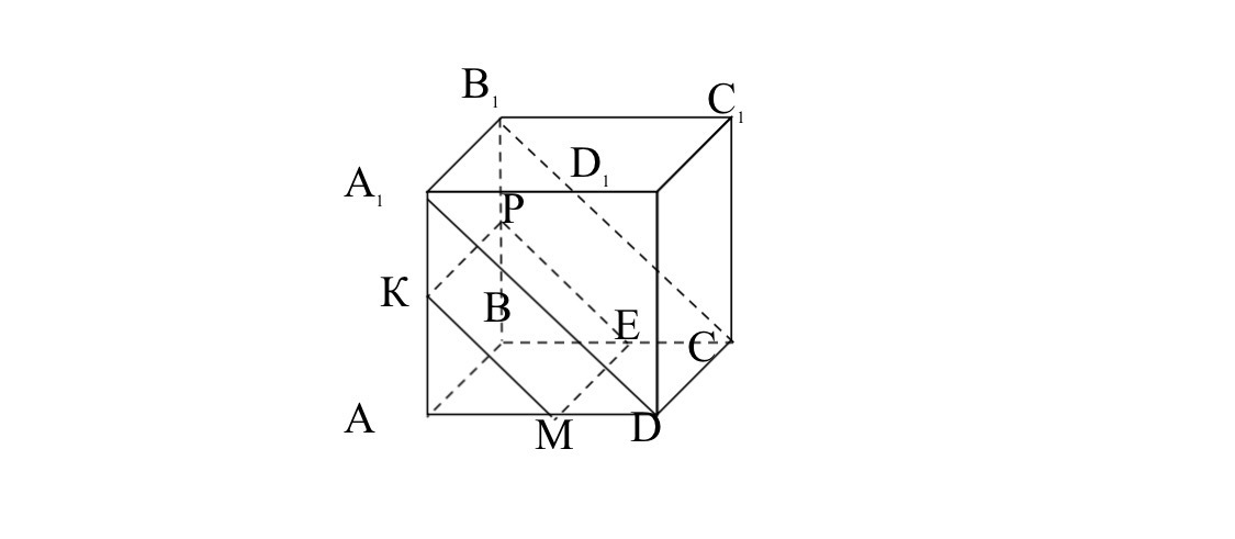 На рисунке 157 изображен параллелепипед точки м и к середины ребер