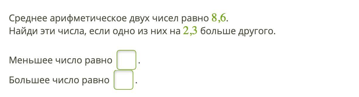 Маша купила пять упаковок печенья и пять