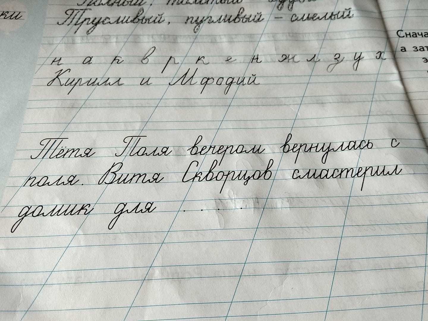 Тетя поля габберша. Тетя поля вечером вернулась с поля витя. Где ошибся буратино. Тетя поля вечером вернулась с поля витя. Тетя поля хирург а моя мать заведующая заводской амбулаторией.