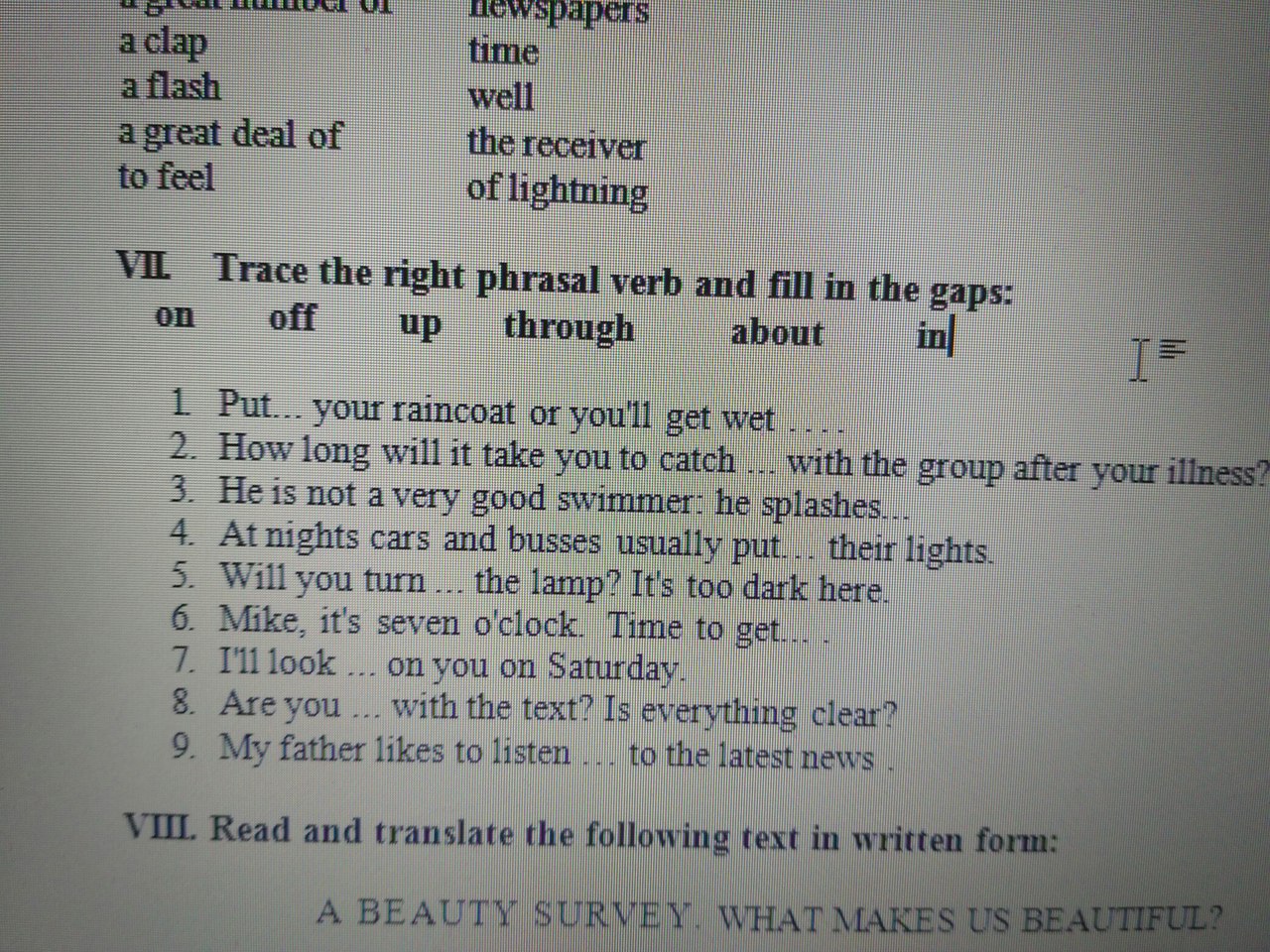 Everything текст для проверки. Проверка текста на чистоту и читаемость онлайн. Текст ру уникальность. Текст для проверки чтения 4 класс. Everything текст для проверки.