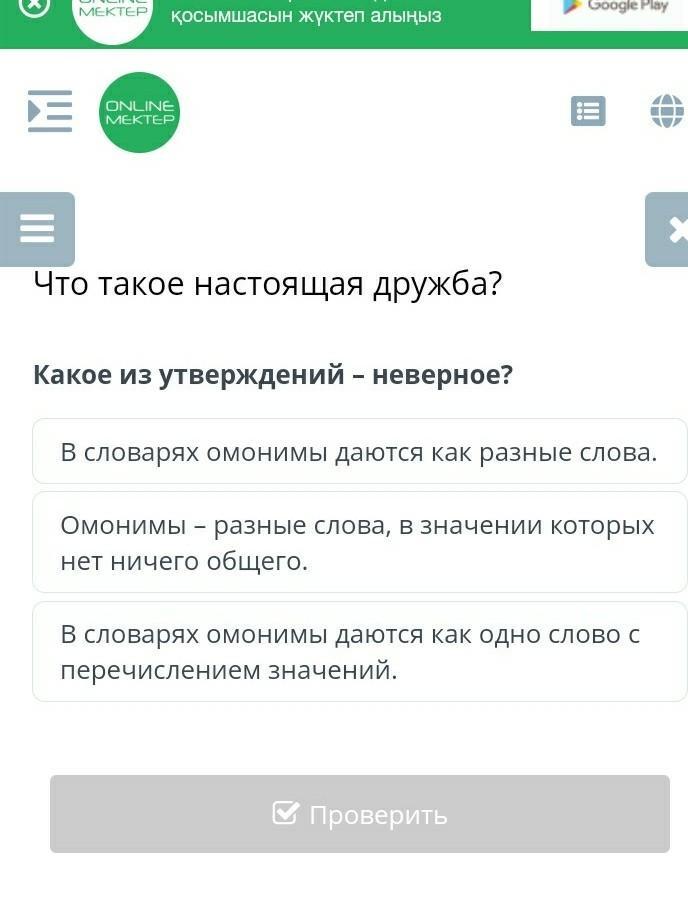 Какое утверждение ошибочно ответы