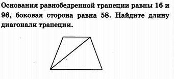 На рисунке показан ход светового луча в равнобедренной призме с углом при вершине 30