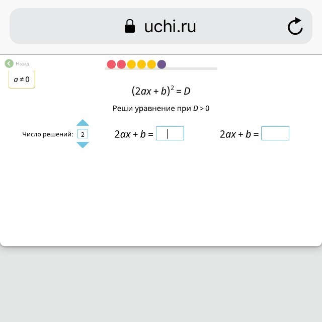 X2-ax+bx-ab/x2+ax-bx-ab. 3 x b 2 ax 6. Ax-ay+3x-3y. Решение уравнений с параметром(a-1)x2+2x-a=0. 3 x b 2 ax 6.
