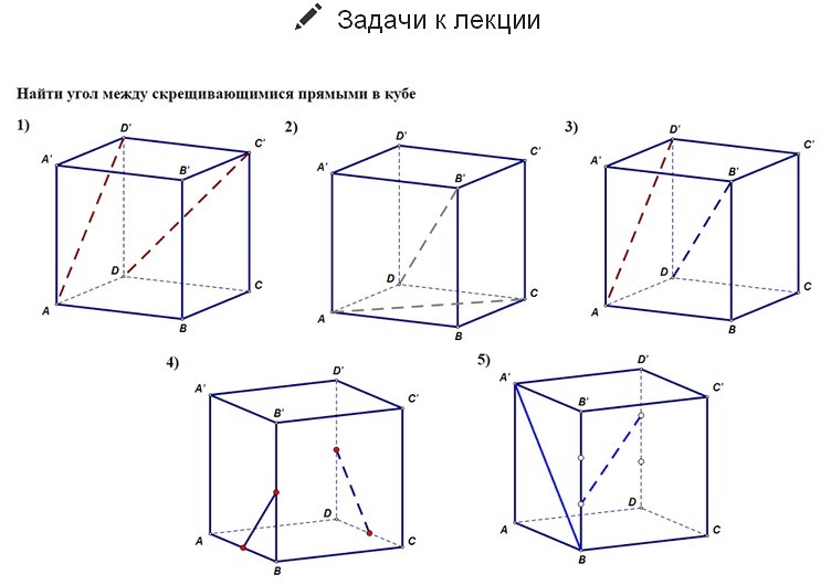 Куб чертеж в геометрии