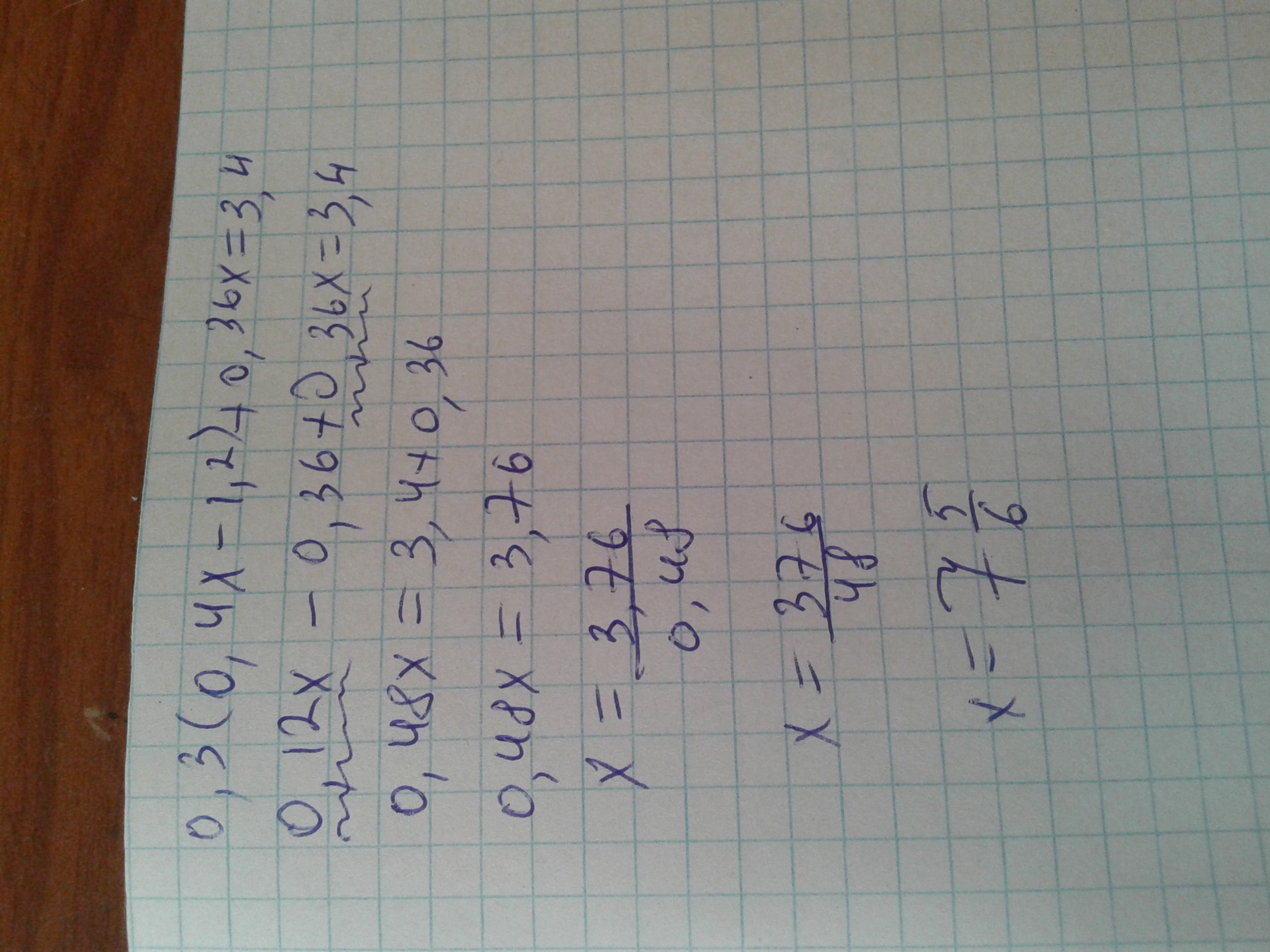 6 х 8 и х 11 9. 8х4. (Х:8)*4=48. 7х8. Ответ к х+3х=76.