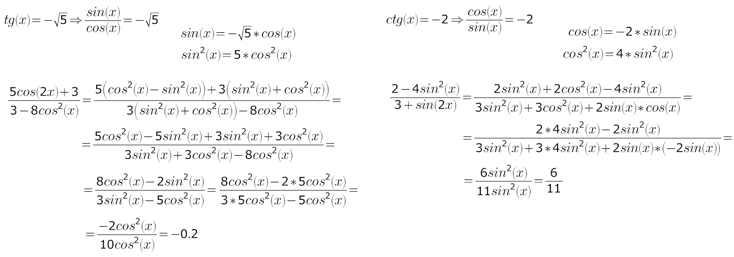 Вычислите ctg 0. Cos 5п/3. Sin и cos 5п/4. Sin^2(п\8+а\2). Sin 4/5.