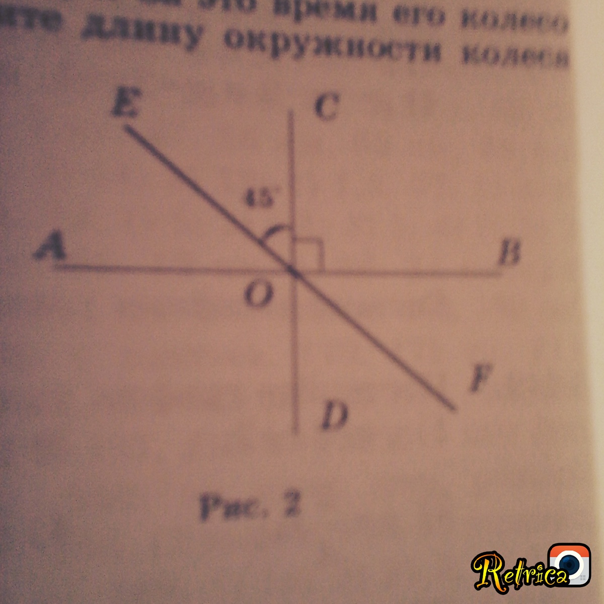 Прямые ab и db