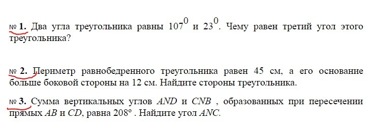 Свойства вертикальных углов. Свойства вертикальных углов. Вертикальные углы. Сумма 2 углов, полученных при пересечении двух прямых равна 80. Вертикальные углы равны.